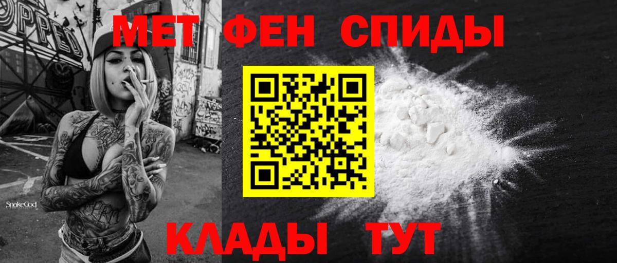 Амфетамин 97% Луга