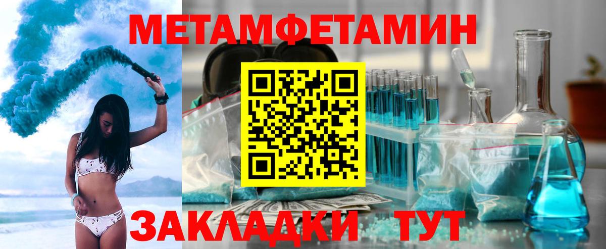 Amphetamine  АМФЕТАМИН Premium  Вход с VPN  Луга 