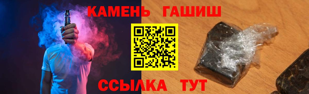 Луга  ГАШ хэш  Вход с VPN 