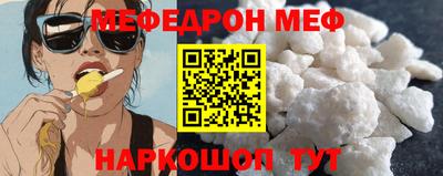 прущий лед Ипатово