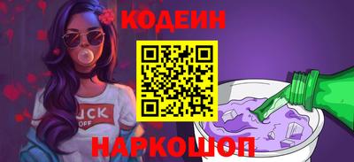 прущий лед Ипатово
