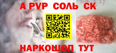 прущий лед Ипатово