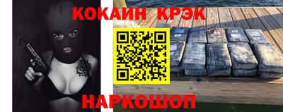 соль ск Ирбит