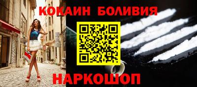 прущий лед Ипатово