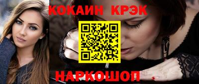 прущий лед Ипатово
