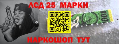 прущий лед Ипатово