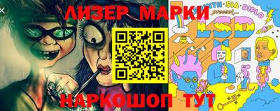 прущий лед Ипатово