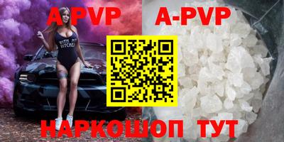 соль ск Ирбит