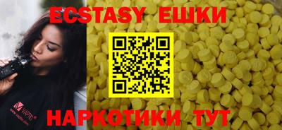 ешки Изобильный