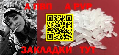 соль ск Ирбит