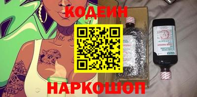 соль ск Ирбит