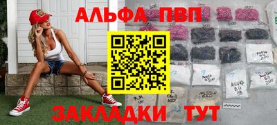 соль ск Ирбит