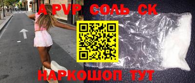 ешки Изобильный