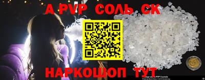 прущий лед Ипатово