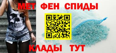 прущий лед Ипатово