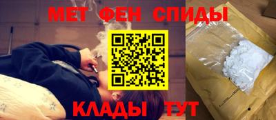 прущий лед Ипатово
