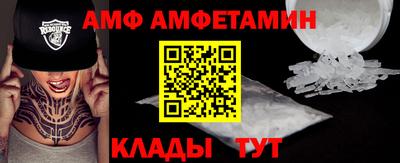 прущий лед Ипатово
