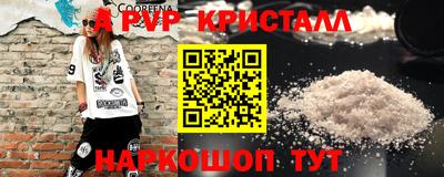 соль ск Ирбит