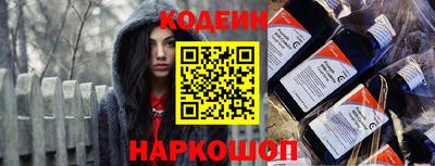 прущий лед Ипатово