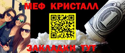 прущий лед Ипатово