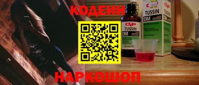 прущий лед Ипатово
