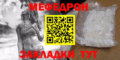 прущий лед Ипатово