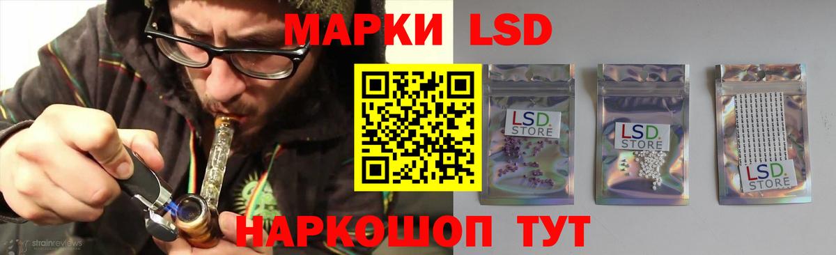 Луга  ЛСД экстази ecstasy  Вход с VPN  LSD-25 экстази ecstasy 