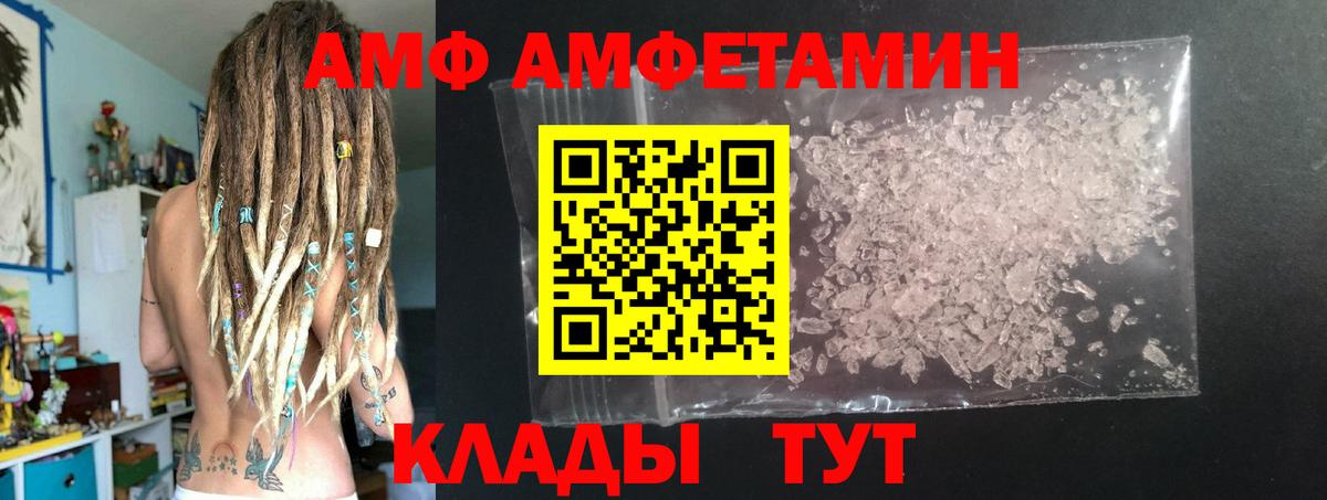 Луга  МЕТАМФЕТАМИН Декстрометамфетамин 99.9%  Вход с VPN 