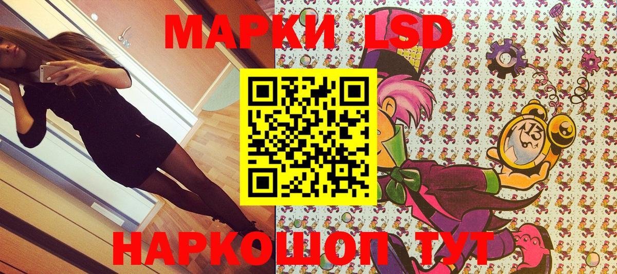 Марки 25I-NBOMe 1,8мг  Вход с VPN  где купить наркоту  Луга 